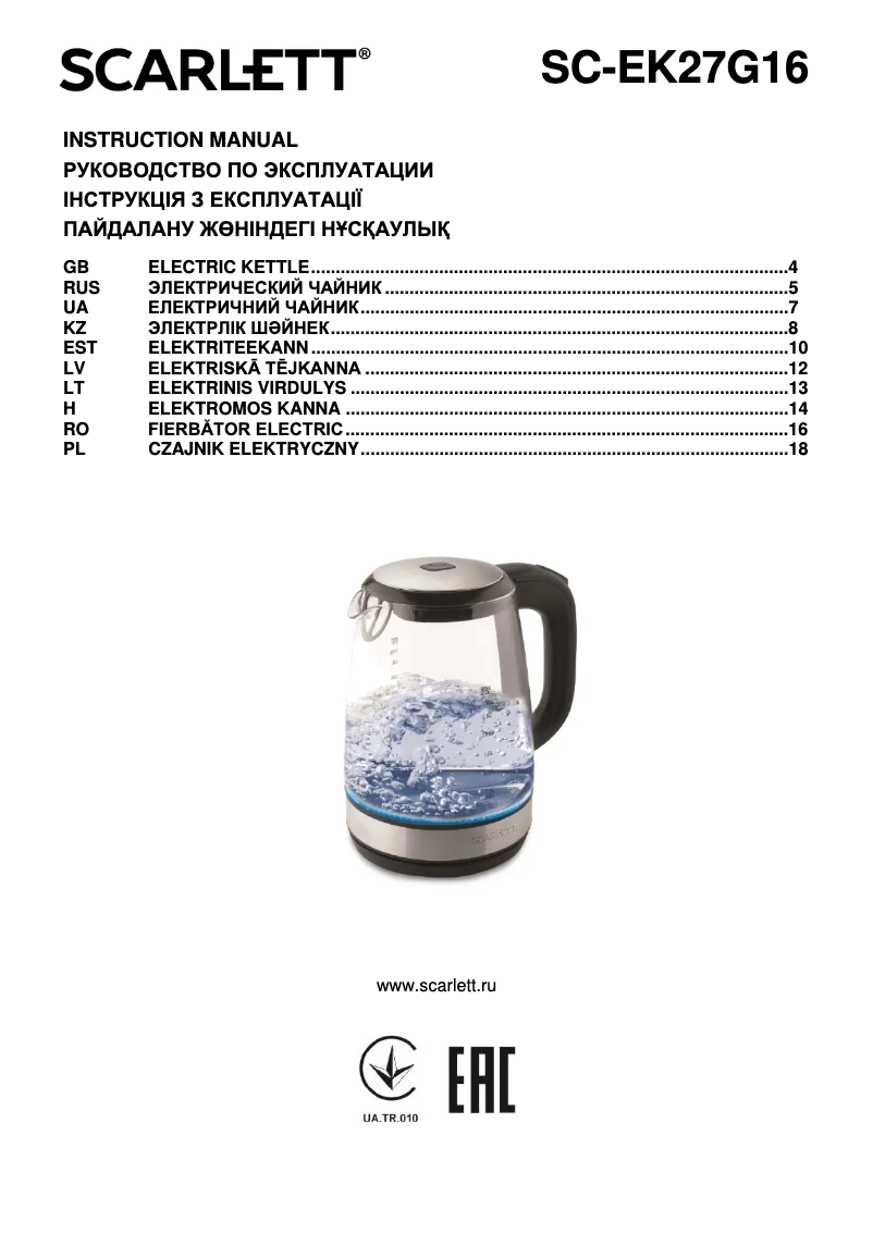 Page 1 de la notice Manuel utilisateur Scarlett SC-EK27G16