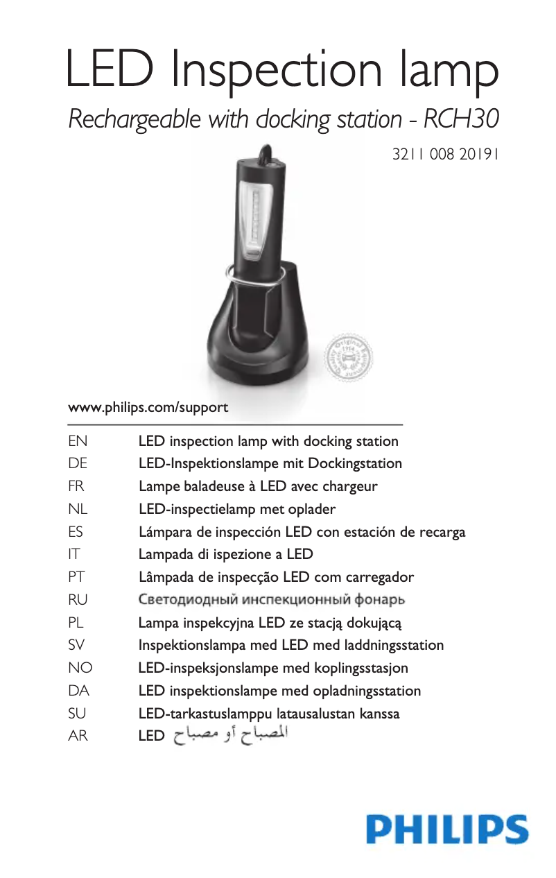Page n°1 - Manuel utilisateur Philips LPL10UVX1