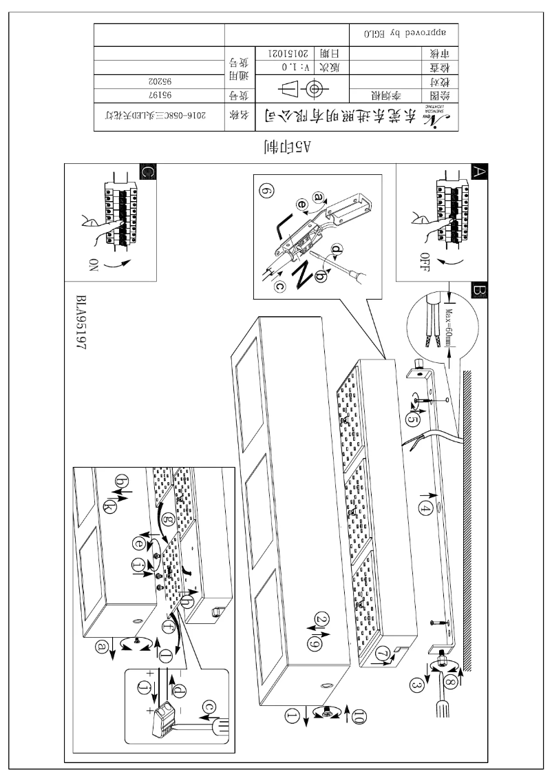 Image de la première page du manuel de l'appareil Colegio