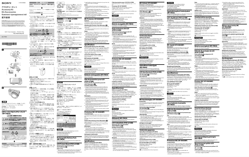Page 1 de la notice Manuel utilisateur Sony ACC-PFW1