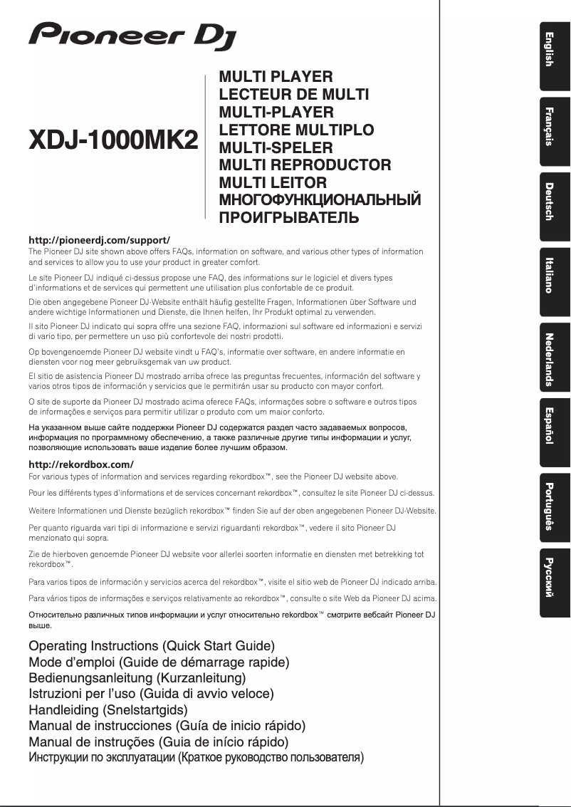 Page 1 de la notice Guide de démarrage rapide Pioneer XDJ-1000MK2