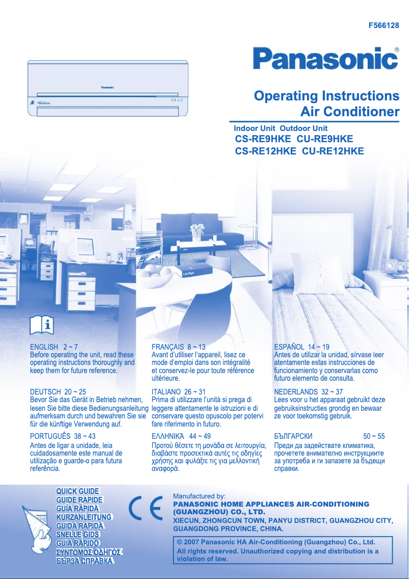 Page 1 de la notice Manuel utilisateur Panasonic CU-RE12HKE