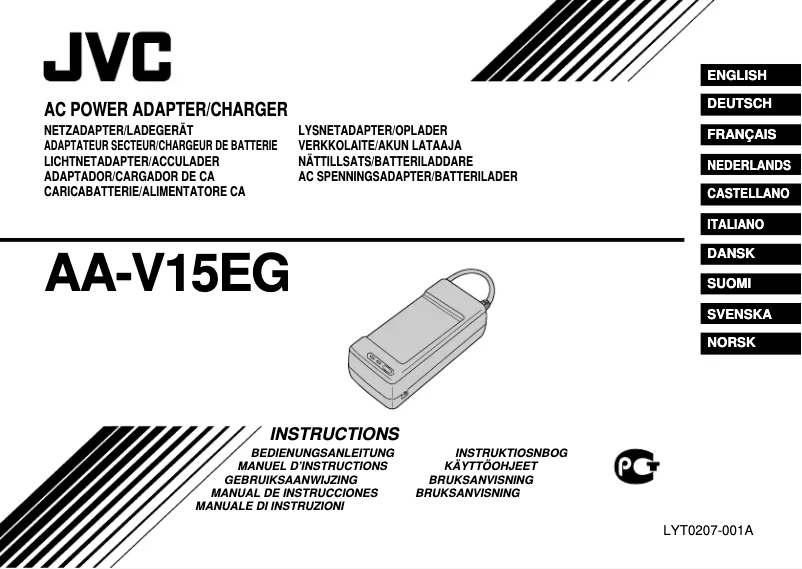 Image de la première page du manuel de l'appareil AA-V15EG