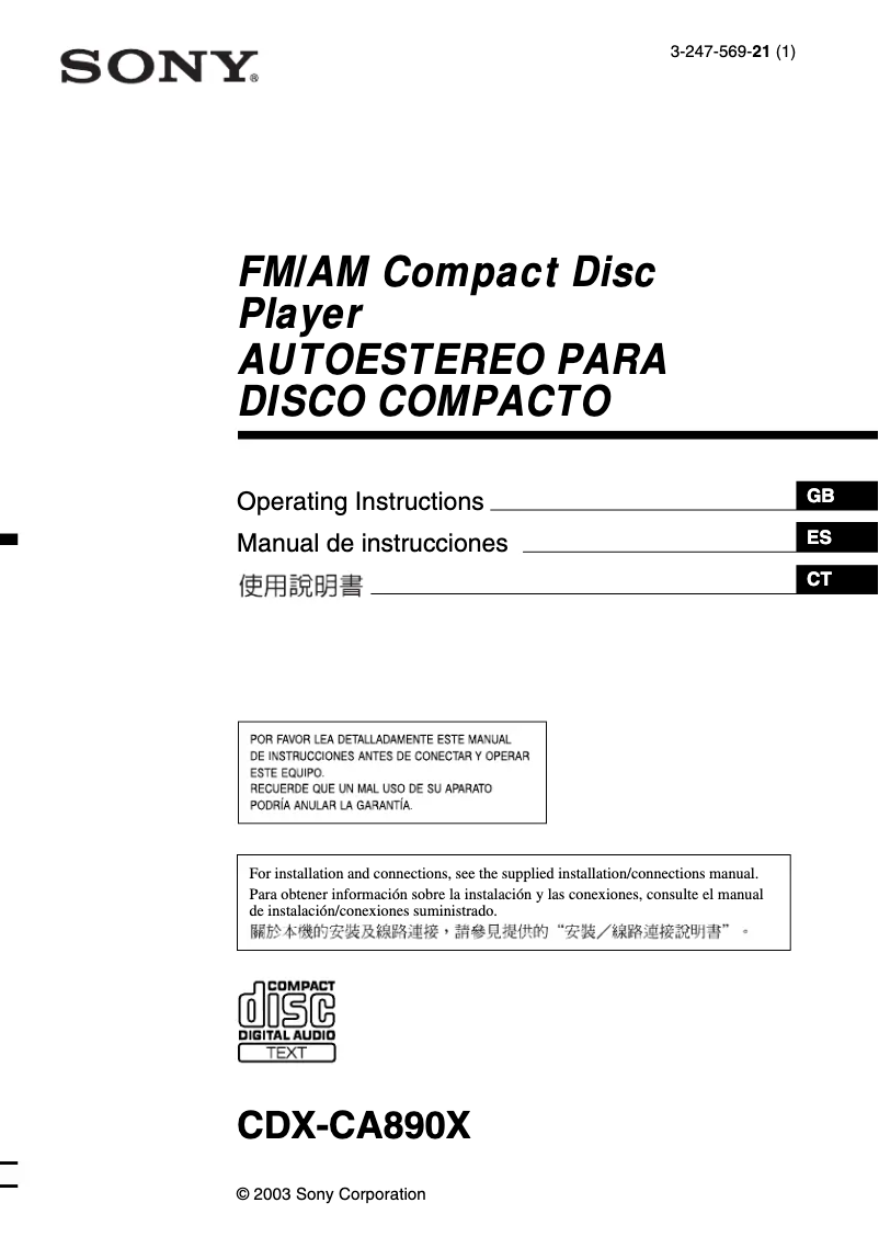 Image de la première page du manuel de l'appareil CDX-CA890X