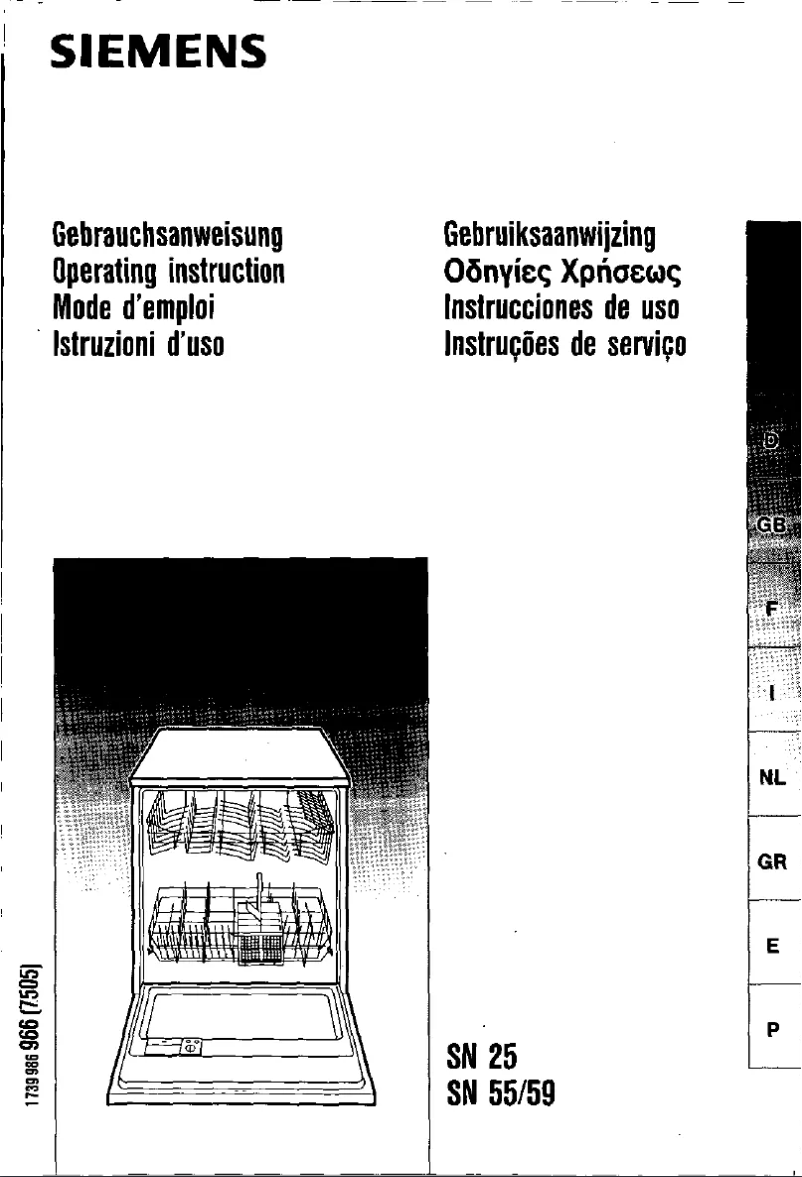 Page n°1 - Manuel utilisateur Siemens SN55320