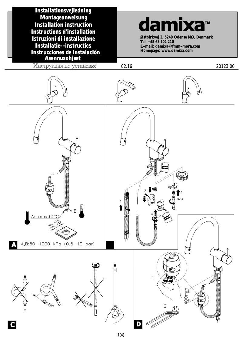 Image de la première page du manuel de l'appareil 1812166