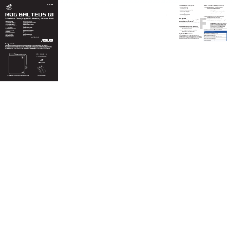 Page 1 de la notice Manuel utilisateur Asus ROG Balteus Qi