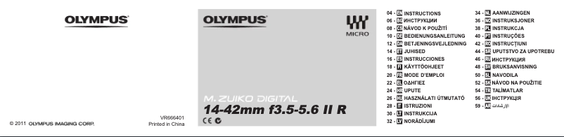 First page image of the manual for M.Zuiko Digital 14‑42mm F3.5‑5.6 II R
