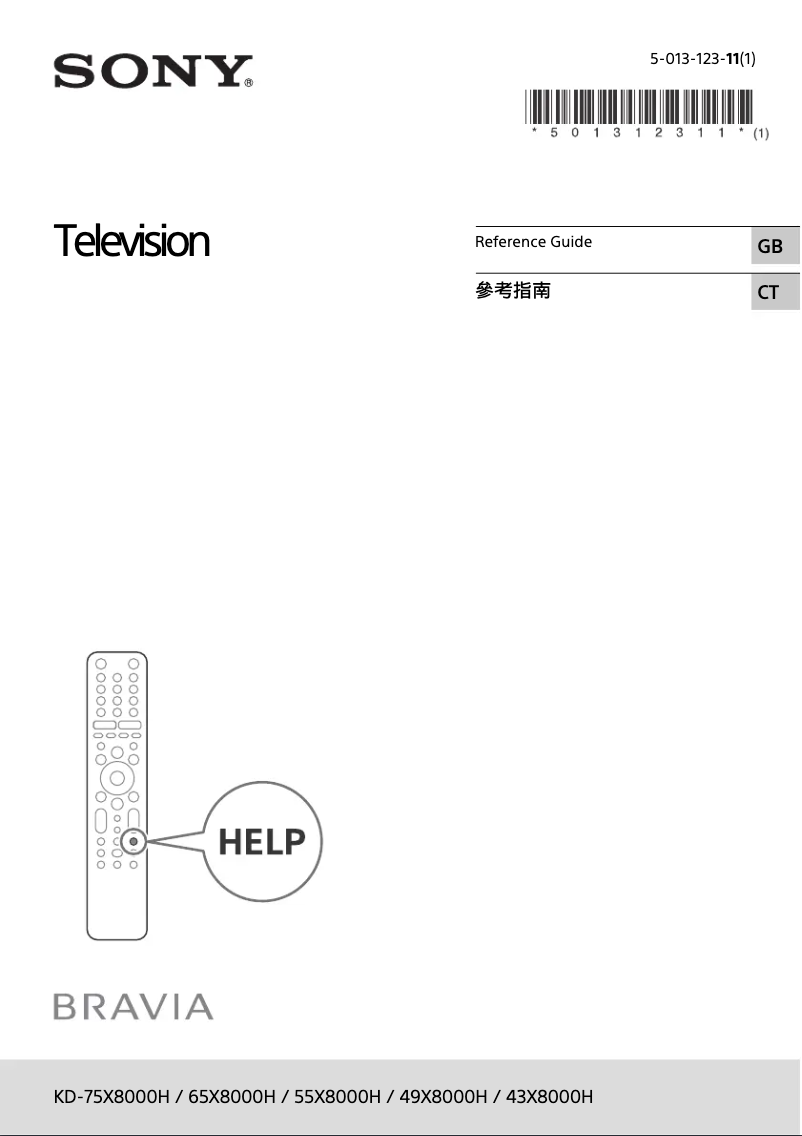 Page 1 de la notice Manuel utilisateur Sony Bravia KD-49X8000H