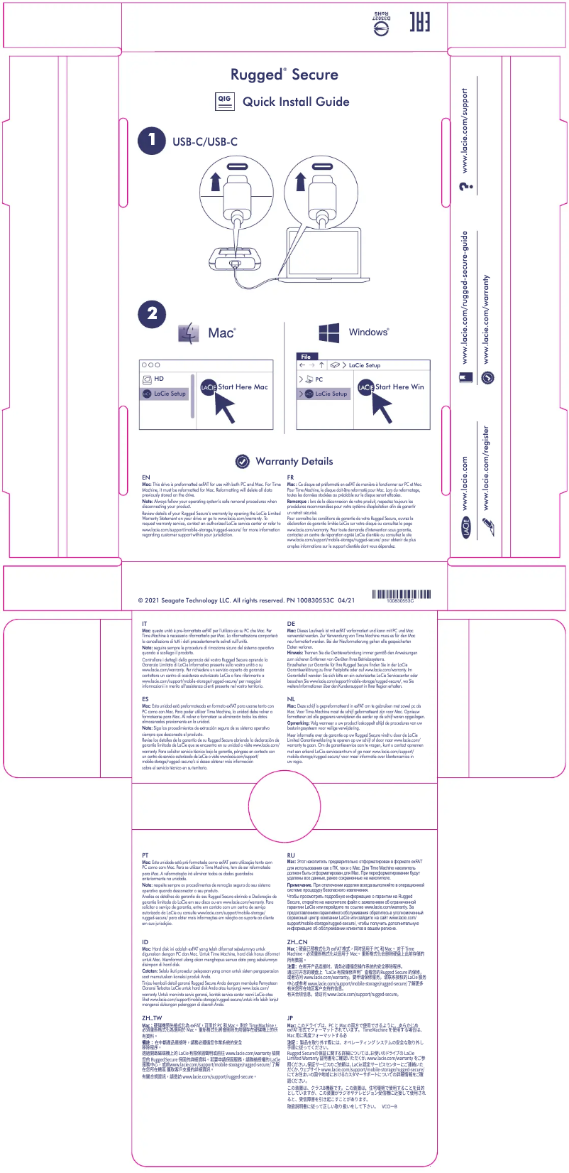 Page n°1 - Guide d'installation LaCie Rugged Secure