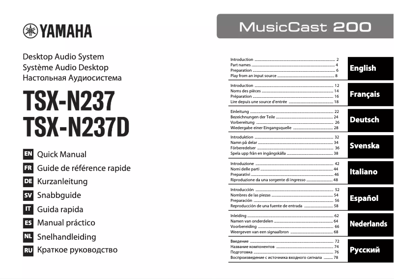 Page 1 de la notice Manuel utilisateur Yamaha MusicCast 200