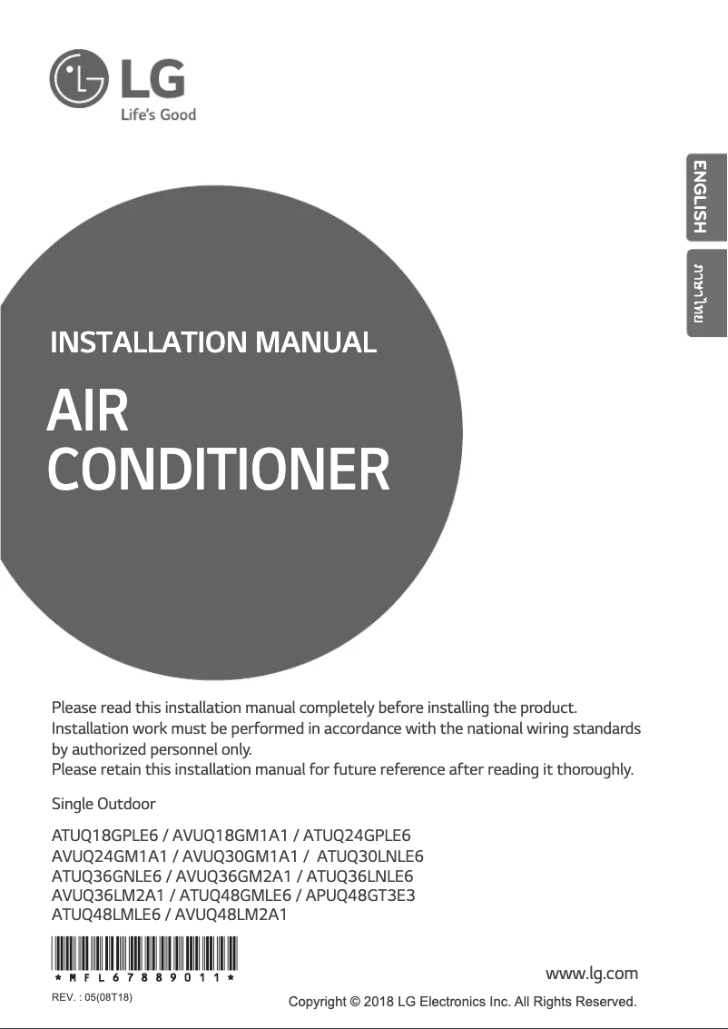 Image de la première page du manuel de l'appareil AVUQ18GM1A1