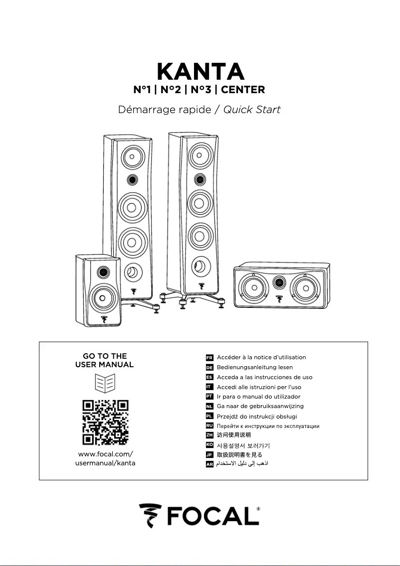 Page 1 de la notice Guide de démarrage rapide Focal Kanta 1