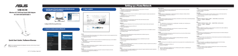 Image de la première page du manuel de l'appareil USB-AC58