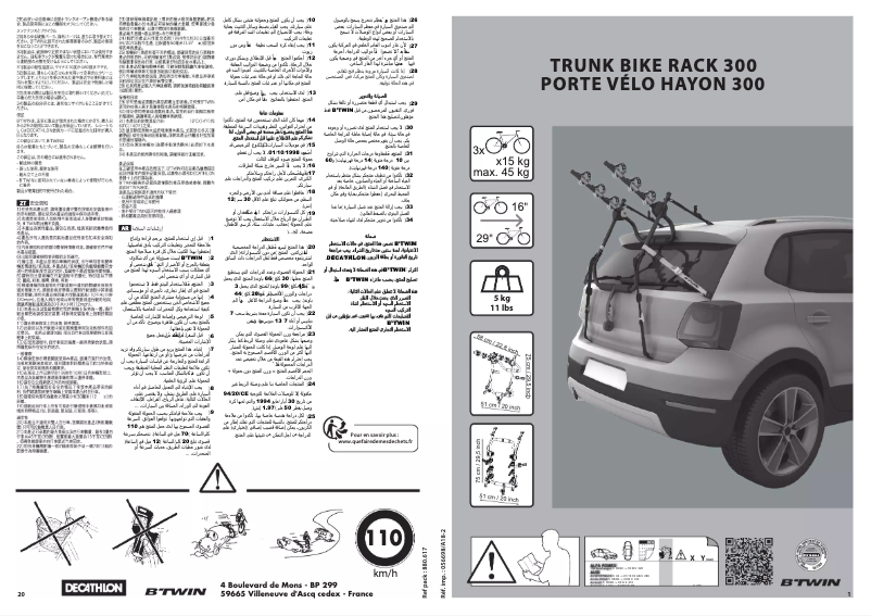 Page 1 de la notice Manuel utilisateur B'twin 300