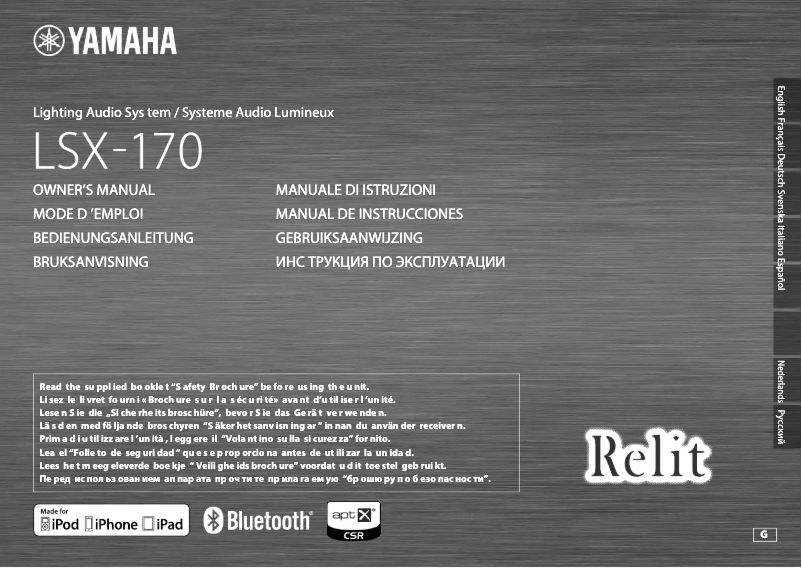 Page 1 de la notice Manuel utilisateur Yamaha Relit LSX-170