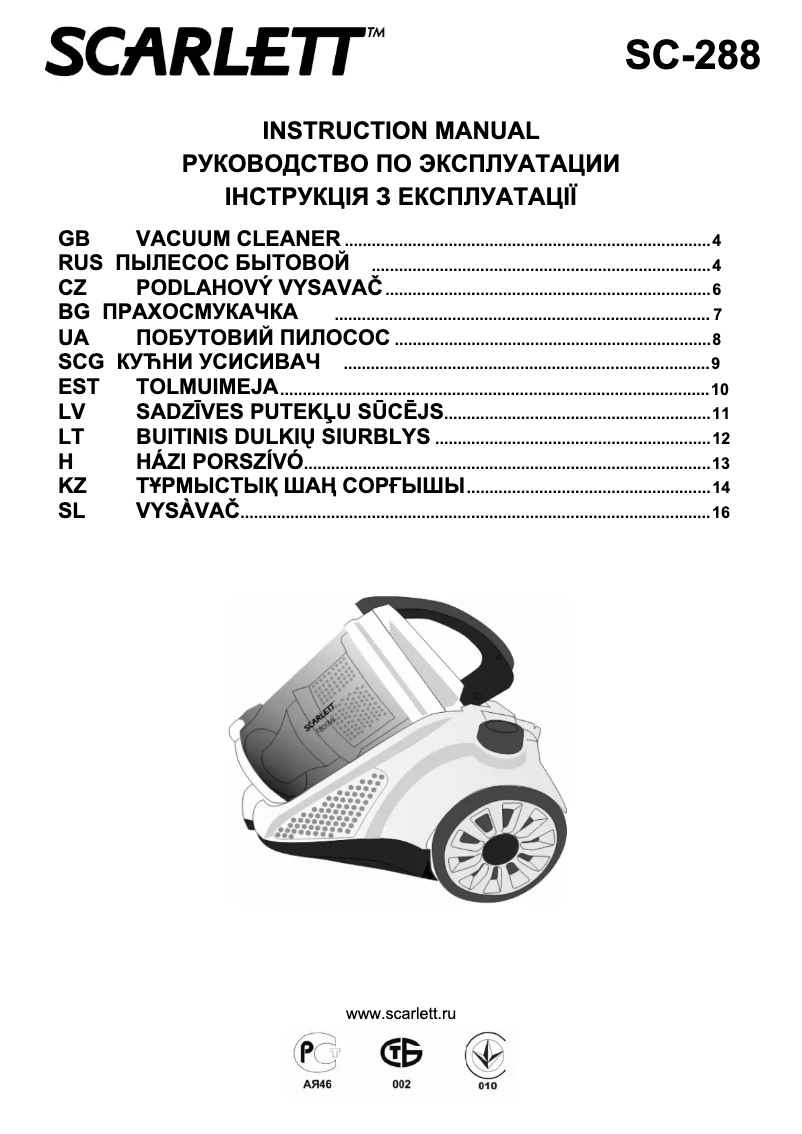 Imagen de la primera página del manual del dispositivo SC-288