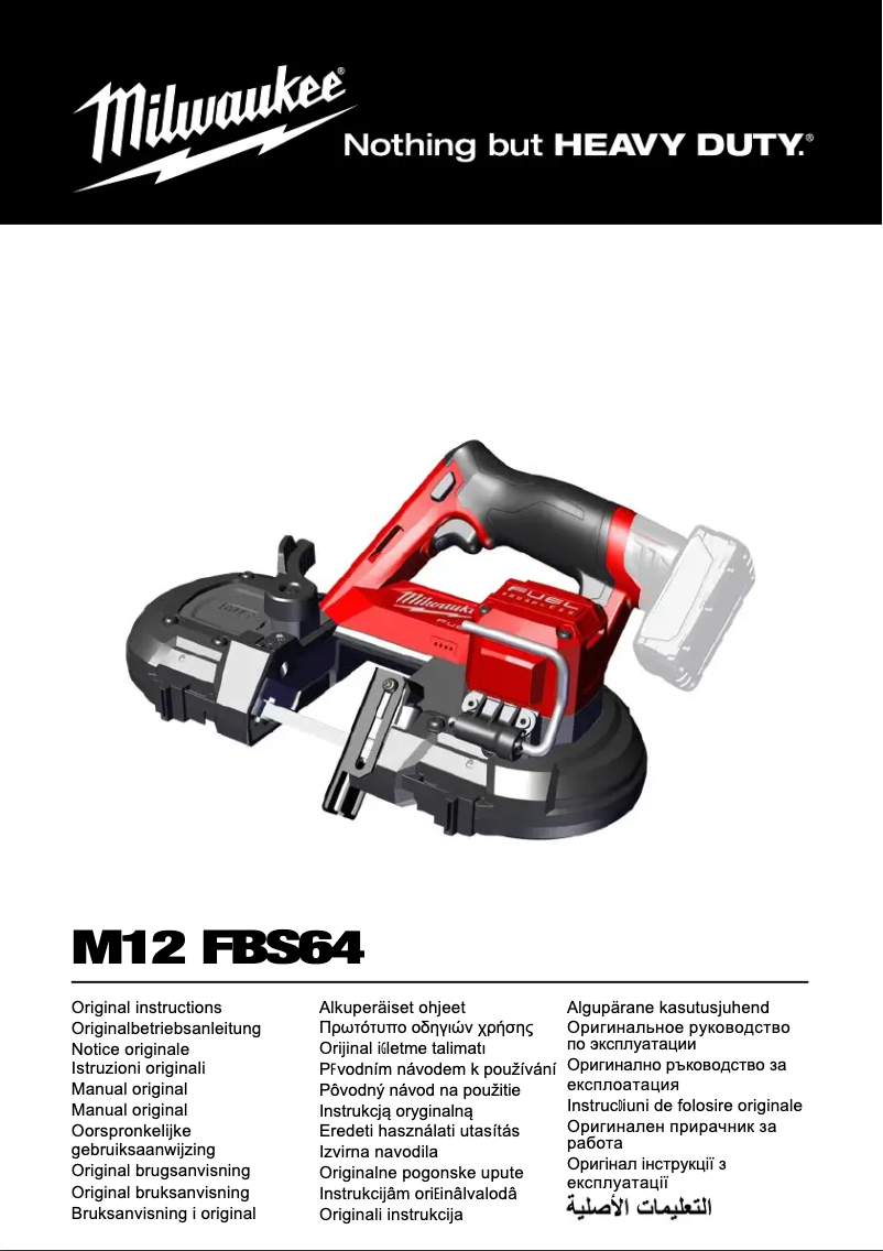 Page 1 de la notice Manuel utilisateur Milwaukee M12 FBS64
