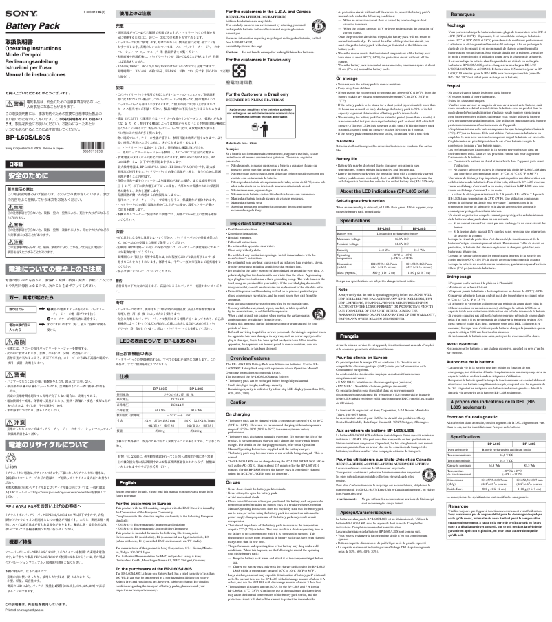 Página 1 del manual Manual de usuario Sony BP-L60S