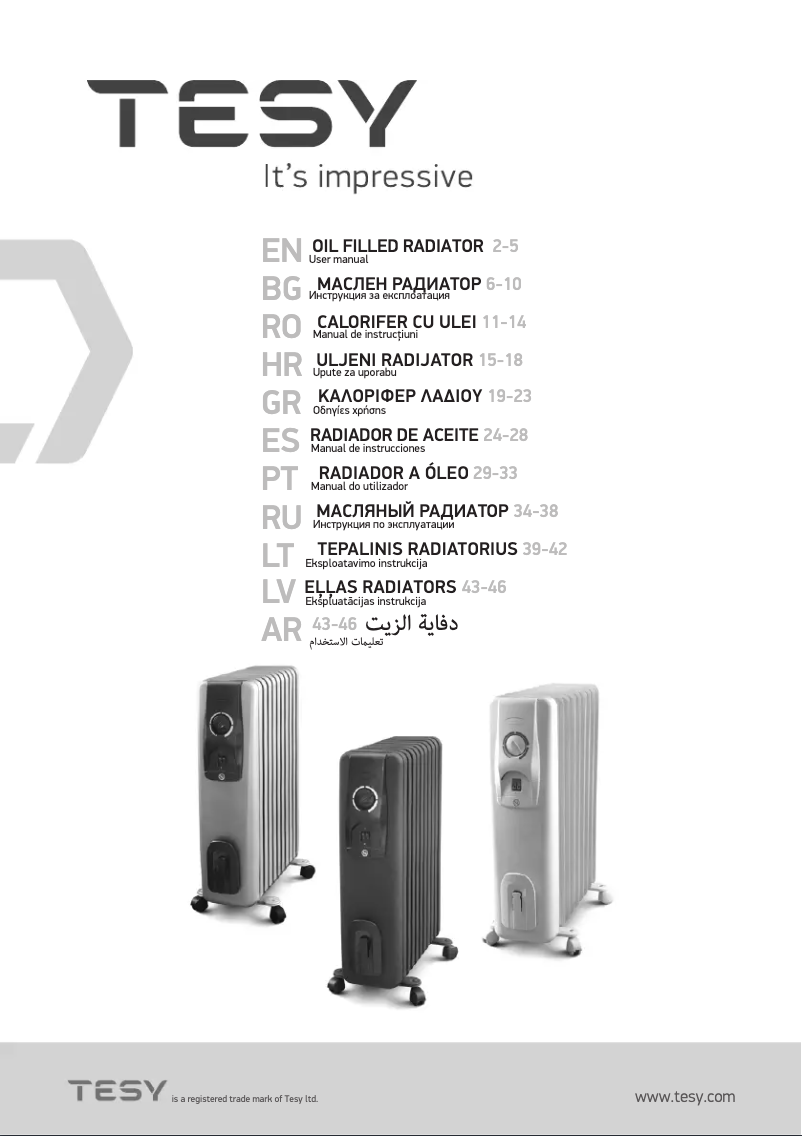 Image de la première page du manuel de l'appareil CB 3014 E01 R