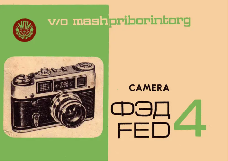 Página 1 del manual Manual de usuario FED 4