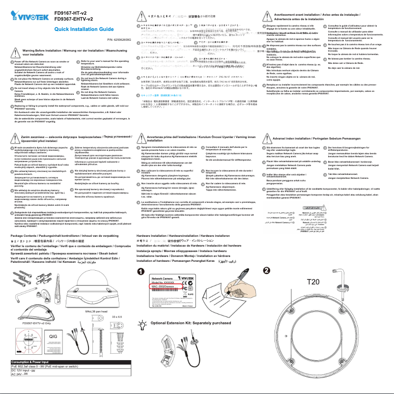 Page 1 de la notice Manuel utilisateur Vivotek FD9367-EHTV