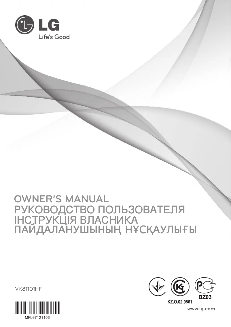 Page n°1 - Manuel utilisateur LG V-K81101HF