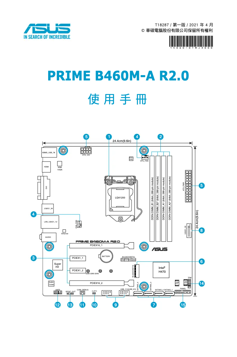 Image de la première page du manuel de l'appareil PRIME B460M-A R2.0