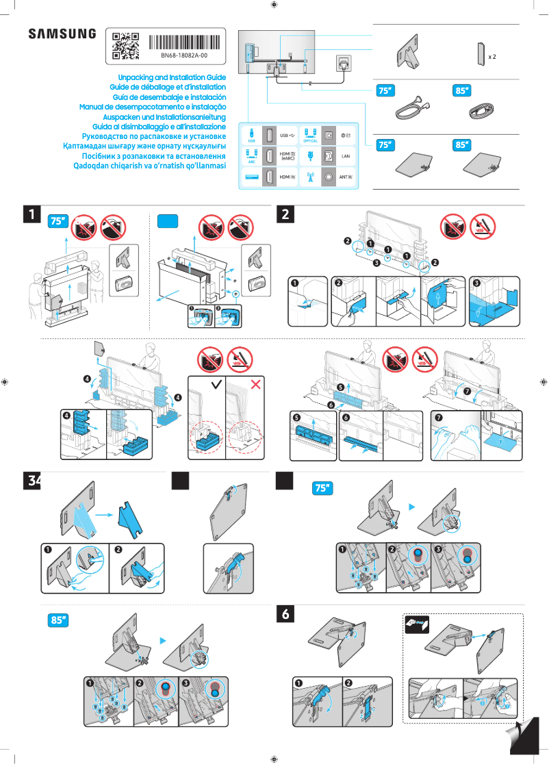Page 1 de la notice Guide d'installation Samsung QN75QN85DBP