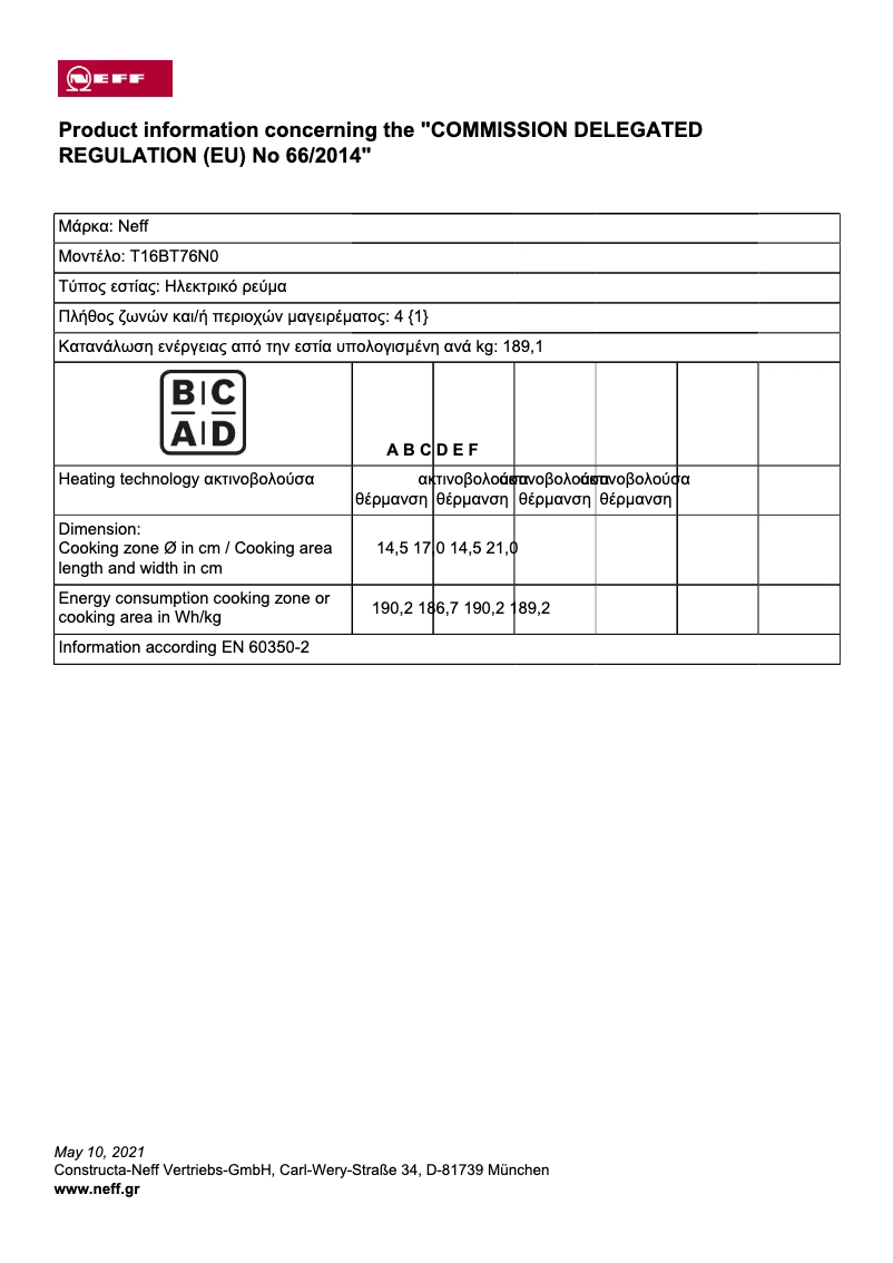 Page 1 de la notice Fiche technique Neff T16BT76N0