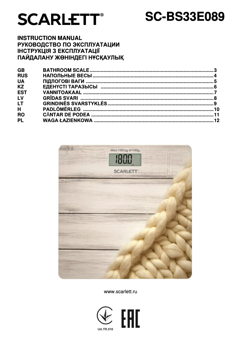 Page n°1 - Manuel utilisateur Scarlett SC-BS33E089