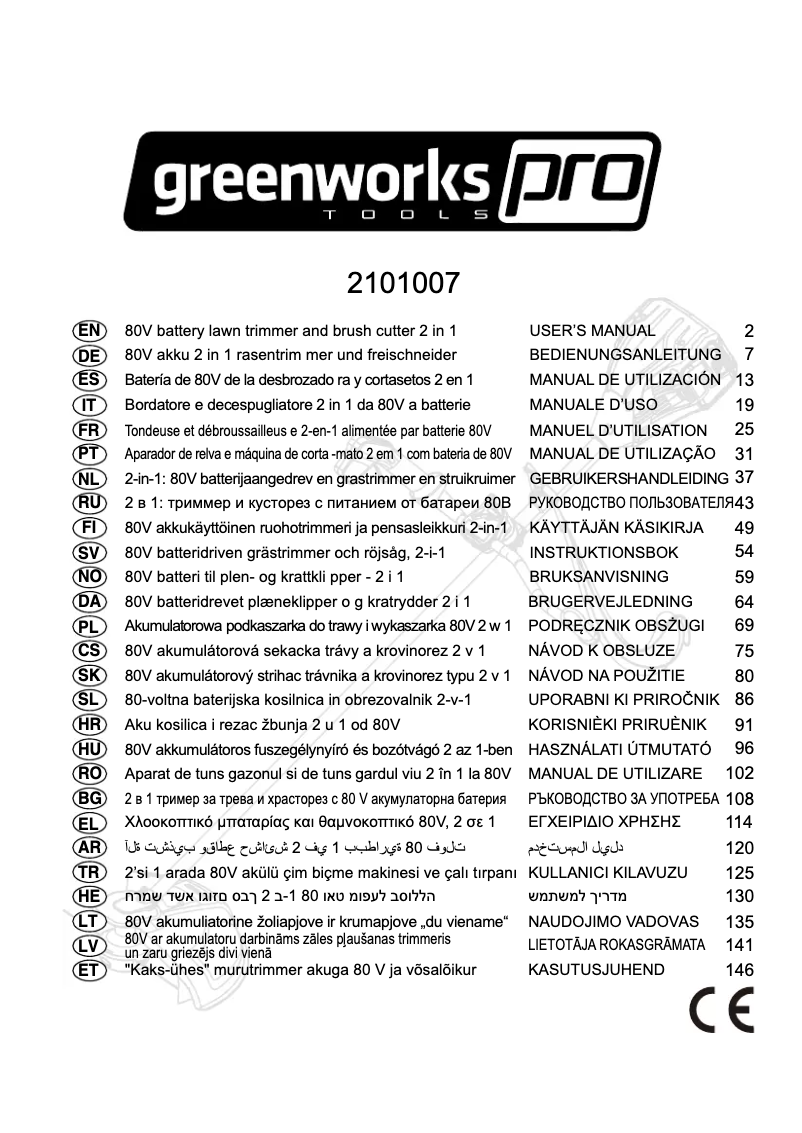 Página 1 del manual Manual de usuario Greenworks GD80BCB