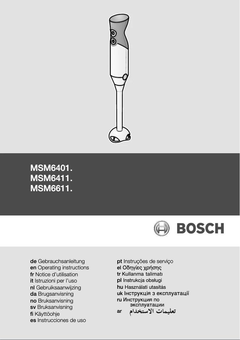 Page n°1 - Manuel utilisateur Bosch MS64110