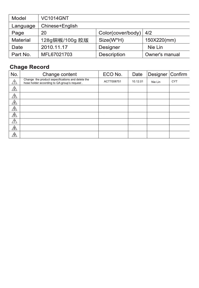 Page 1 de la notice Manuel utilisateur LG VC1014GNT