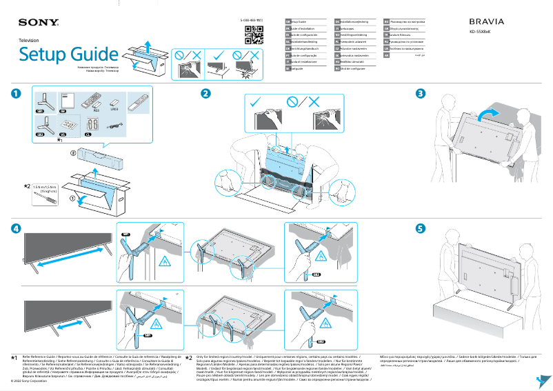Page n°1 - Guide de démarrage rapide Sony KD-55X85K