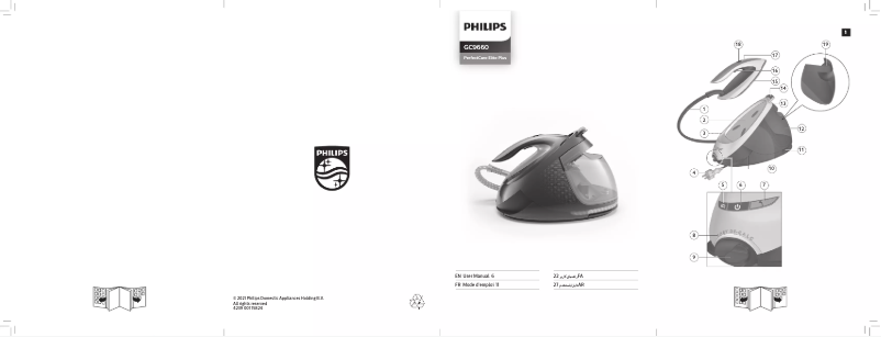 Page 1 de la notice Guide de démarrage rapide Philips PerfectCare Elite Plus GC9660