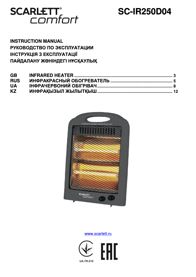 Page n°1 - Manuel utilisateur Scarlett SC-IR250D04