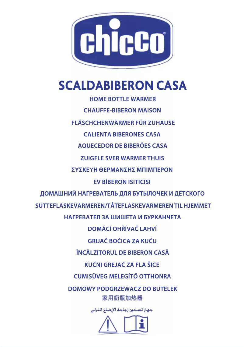 Image de la première page du manuel de l'appareil SCALDABIBERON CASA