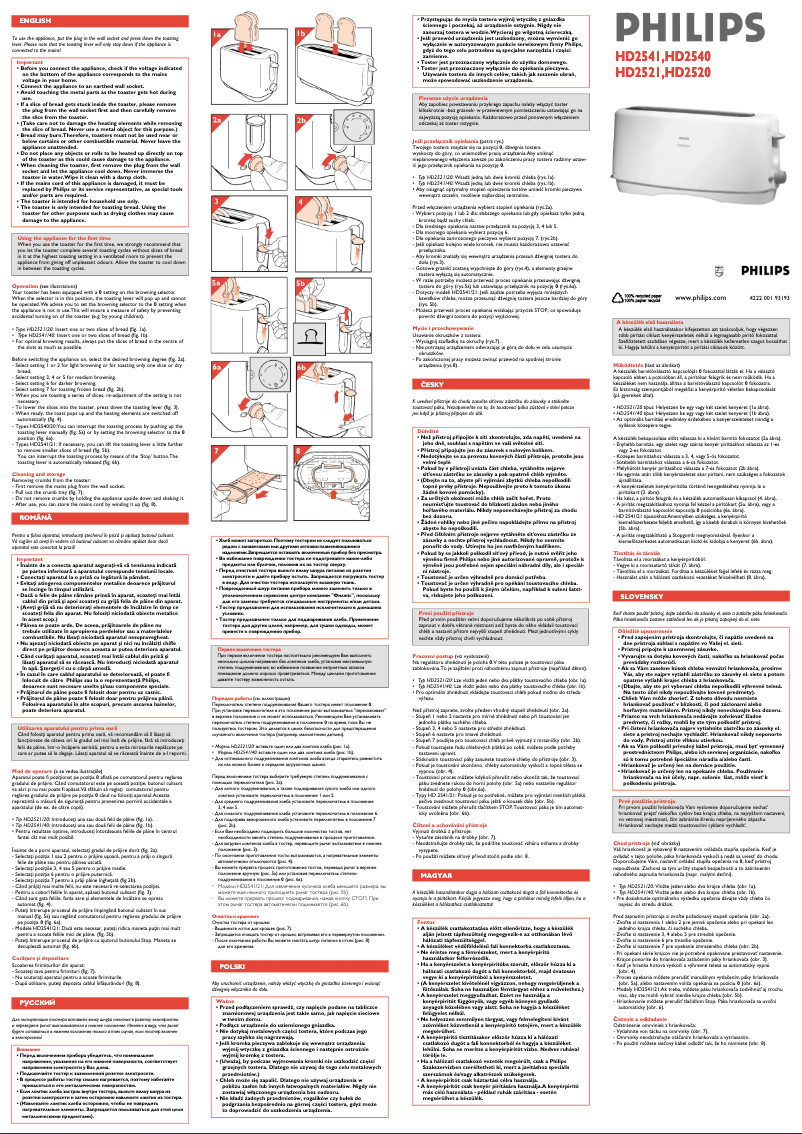 Image de la première page du manuel de l'appareil HD2540