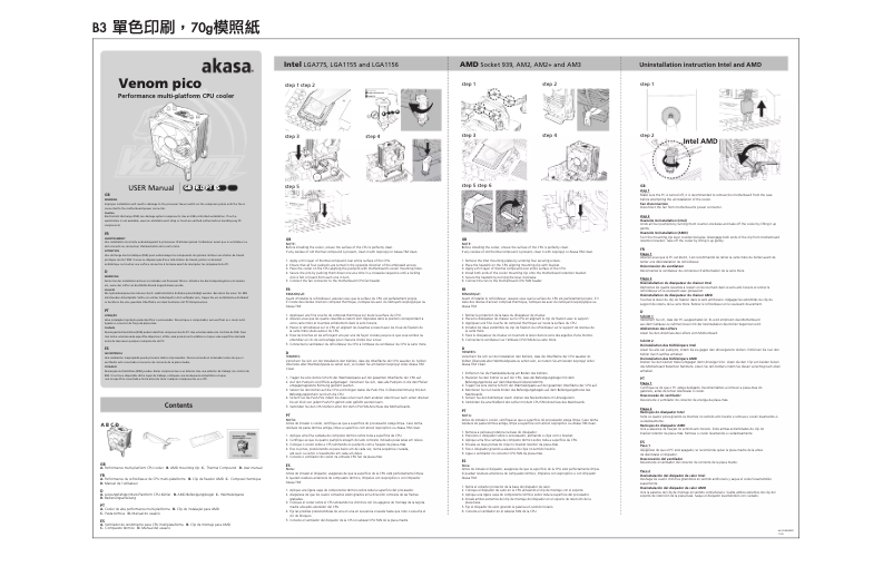 Page n°1 - Manuel utilisateur Akasa Venom Pico