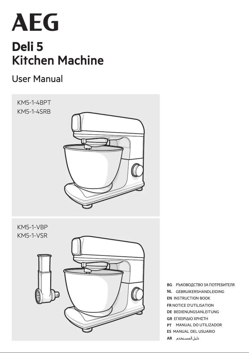 Página 1 del manual Manual de usuario AEG KM5-1-VBP
