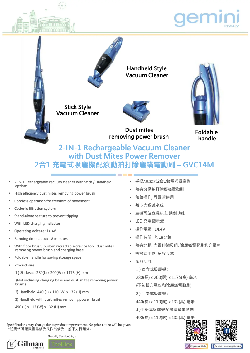 Page n°1 - Guide d'installation Gemini GVC14M