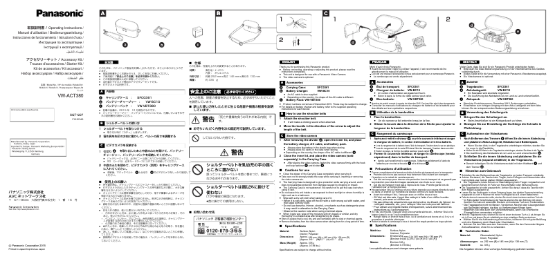 Page 1 de la notice Manuel utilisateur Panasonic VW-ACT380