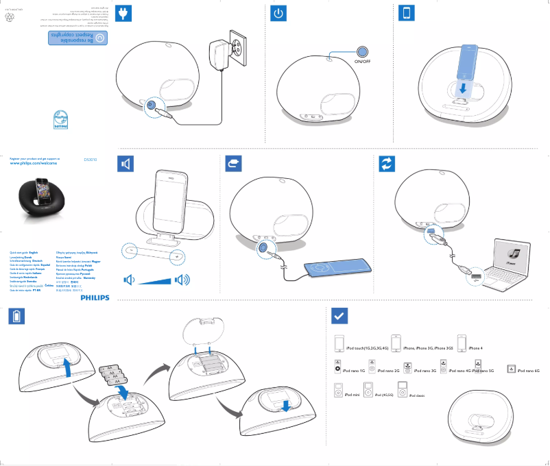 Página 1 del manual Guía de inicio rápido Philips DS3010