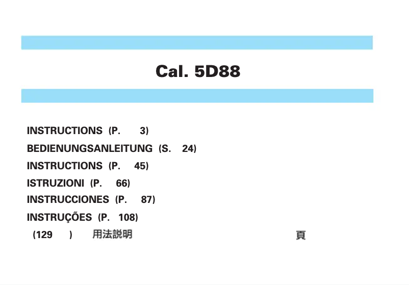 Page 1 de la notice Manuel utilisateur Seiko 5D88