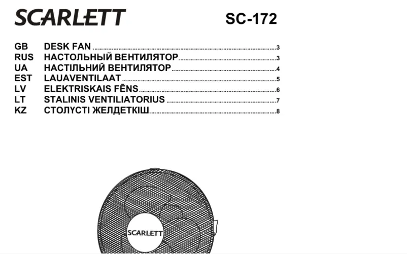 Image de la première page du manuel de l'appareil SC-172