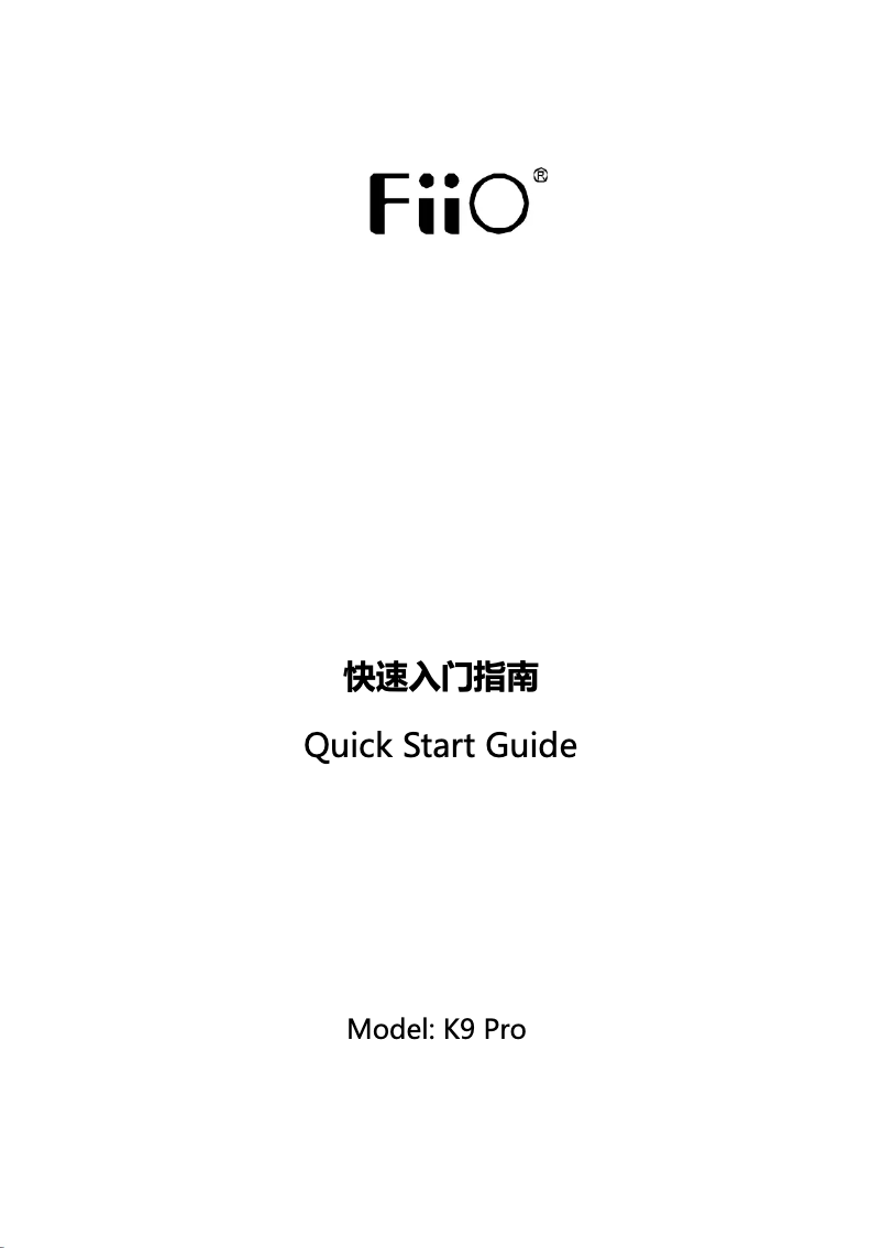 Image de la première page du manuel de l'appareil K9 Pro