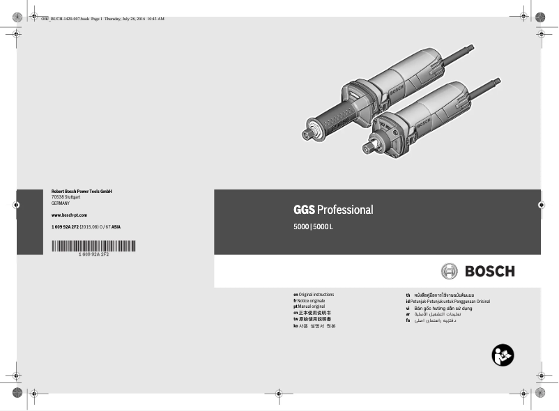 Imagen de la primera página del manual del dispositivo GGS 5000 L Professional
