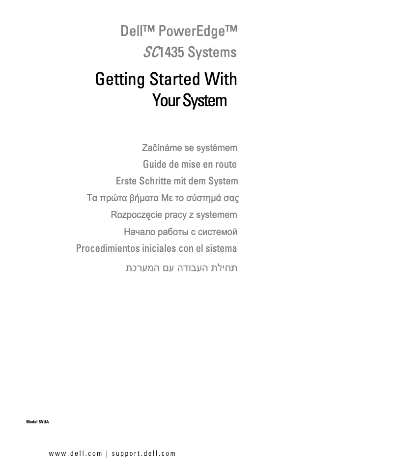 Page n°1 - Guide d'installation Dell PowerEdge SC1435