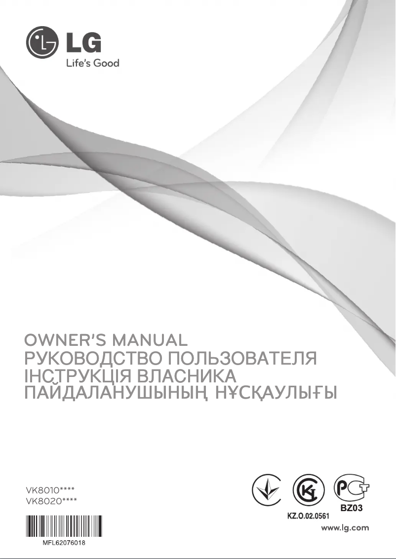 Image de la première page du manuel de l'appareil VK80103HFX